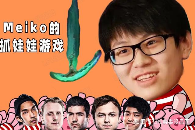 Ming意外战胜C9，出色发挥引爆全场！再创辉煌时刻